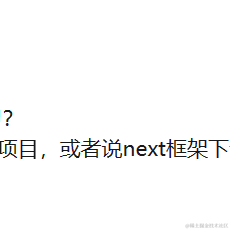 我的掘金博客于2023-02-21 15:45发布的图片