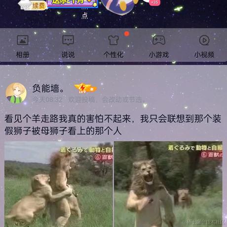 我是修沟的修狗于2022-05-16 22:01发布的图片