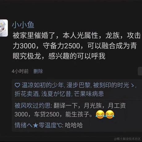 魔童闹海于2022-02-10 15:04发布的图片