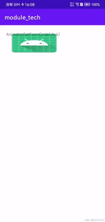 SVID_20231204_160853_1.gif