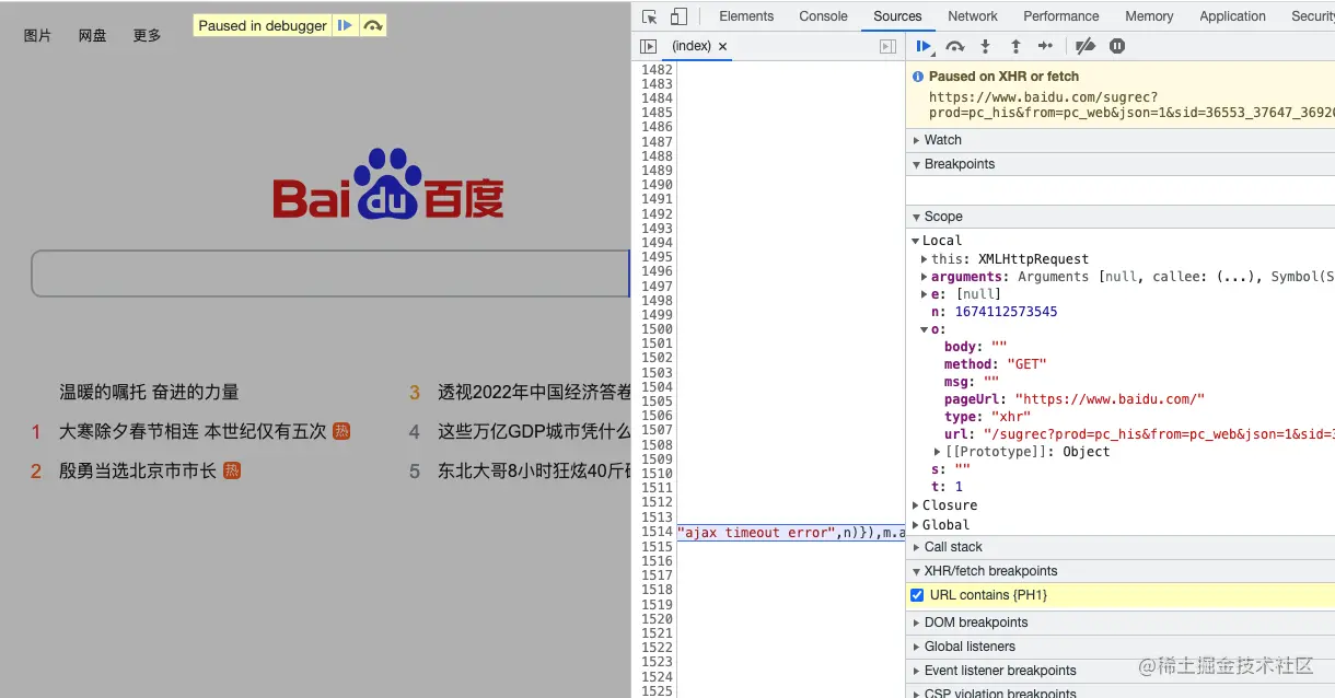 截屏2023-01-19 下午3.16.55.png