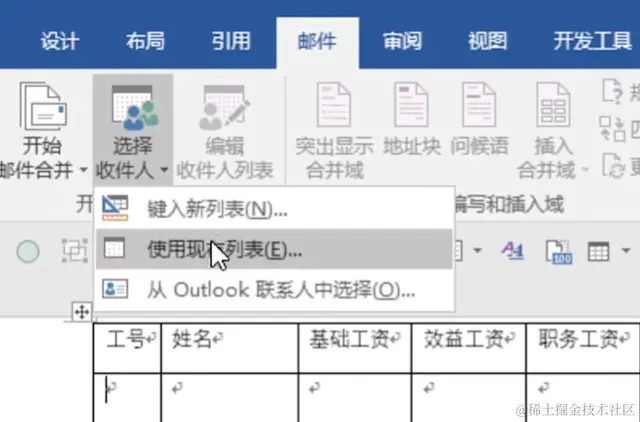 屏幕截图 2024-04-08 211023.png