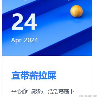 五秒于2024-04-24 13:23发布的图片
