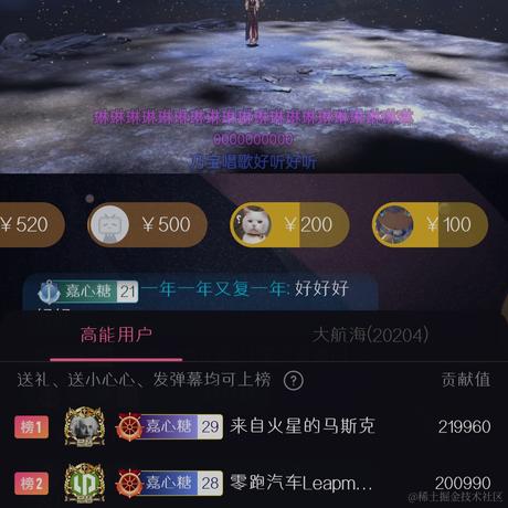 XOTheWeeknd于2022-12-11 21:01发布的图片