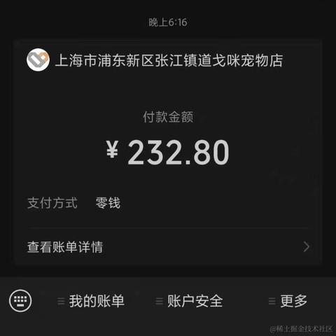 外貌协会金钱豹于2022-02-17 09:33发布的图片
