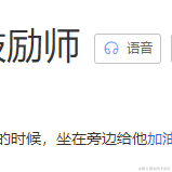 李白告于2021-10-25 14:27发布的图片