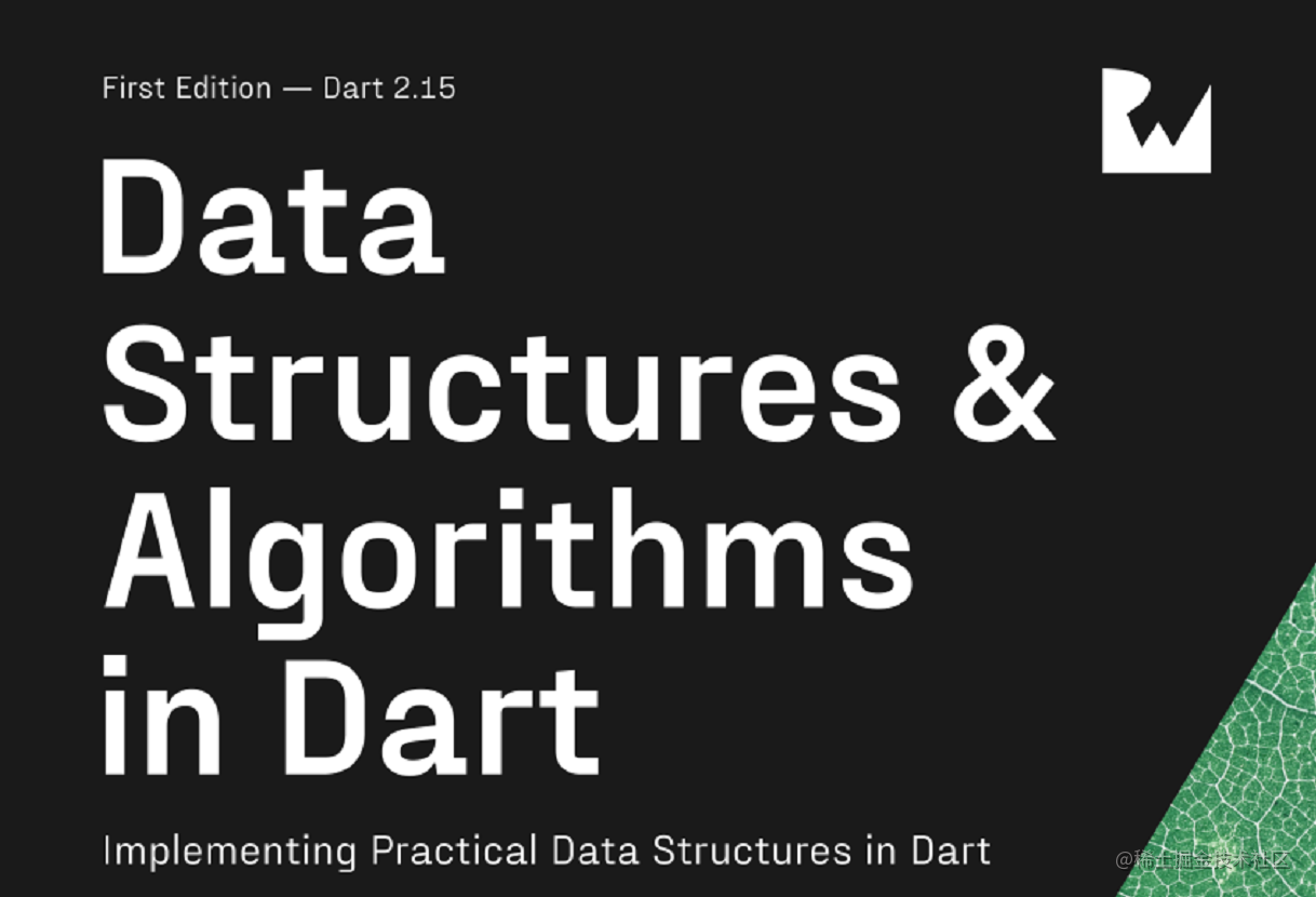 Dart中的数据结构和算法