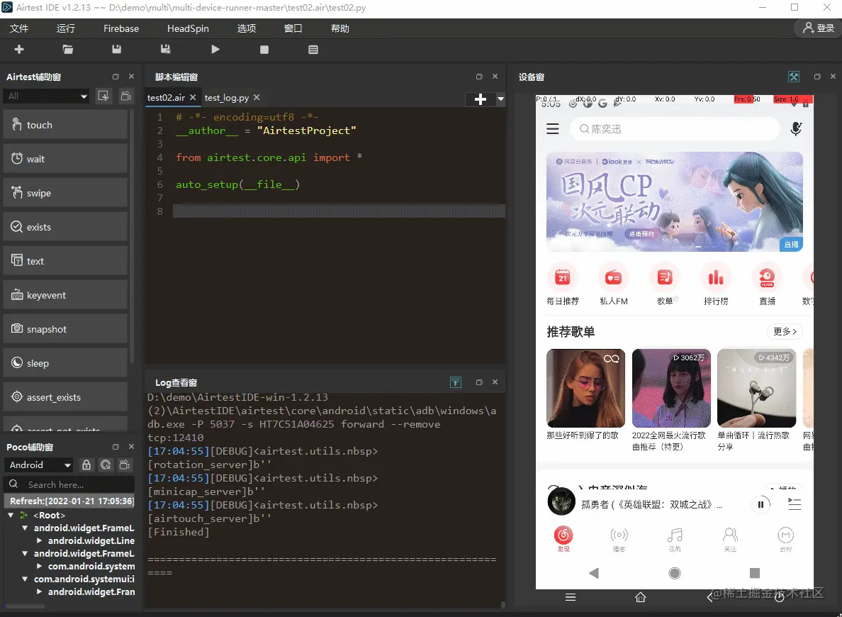 Android.gif