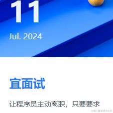 RainCity于2024-07-11 17:16发布的图片