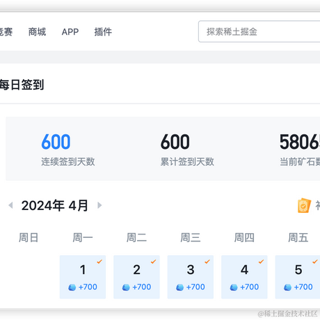 一闪一闪亮晶晶oh于2024-04-06 21:11发布的图片