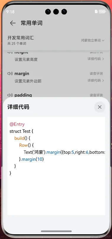Snipaste_2024-06-12_09-18-30.png