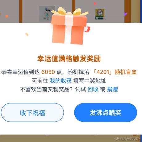 GOD丶乌索普于2024-06-20 17:10发布的图片