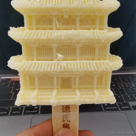 夜远曦白于2022-06-07 17:04发布的图片