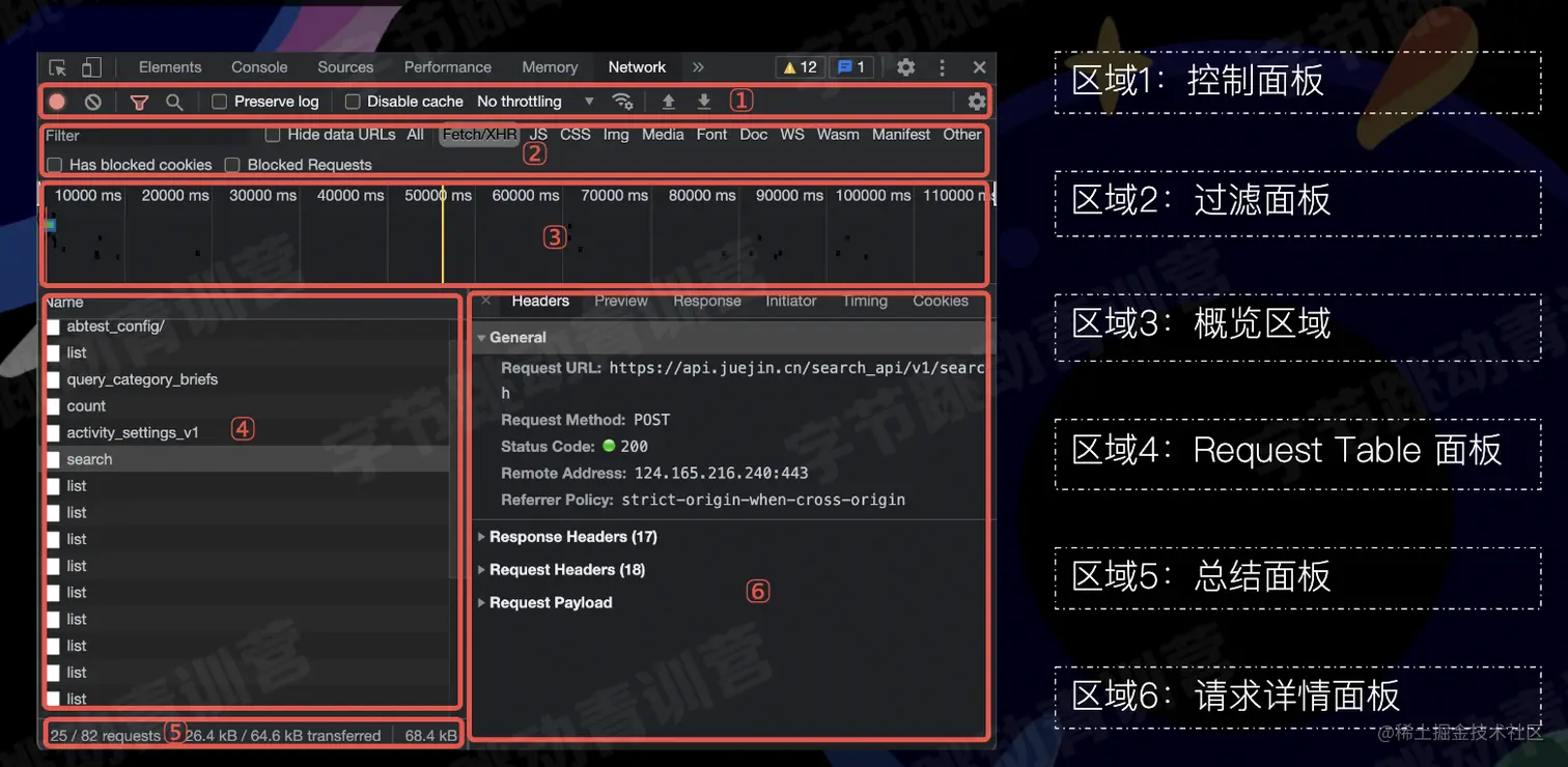 截屏2022-08-04 10.35.03.png