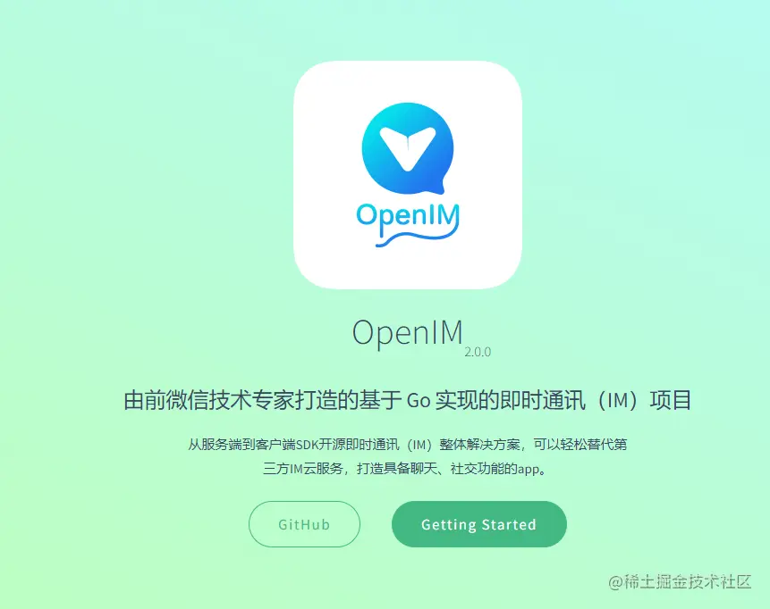 开发者中心.png