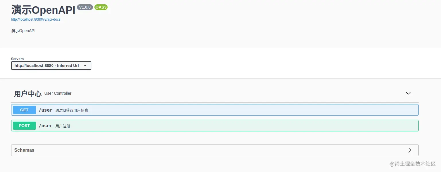 SpringBoot整合OpenApi最佳实践
