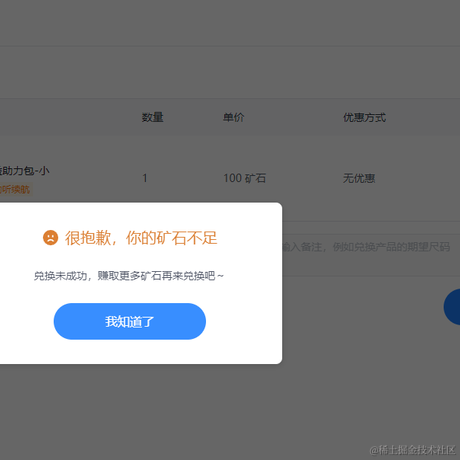 树洞robot于2023-03-09 14:35发布的图片
