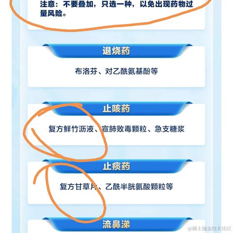 忌浮躁于2022-12-09 09:45发布的图片