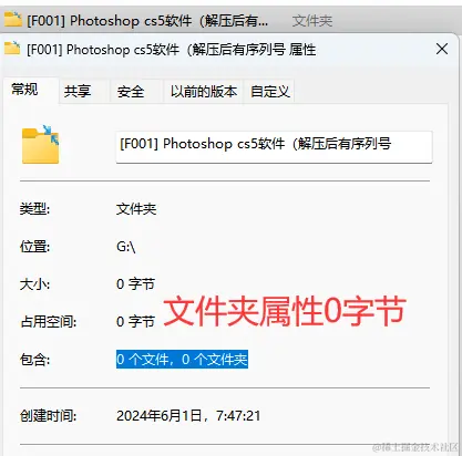 文件夹损坏0字节：全面解析、恢复技巧与预防措施