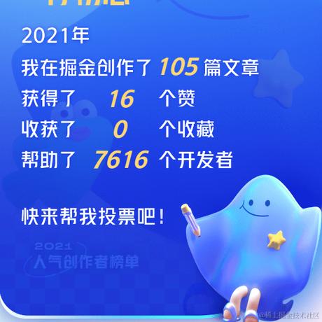 行初心于2021-12-26 16:59发布的图片