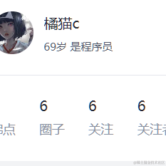 橘猫c于2023-07-31 17:09发布的图片