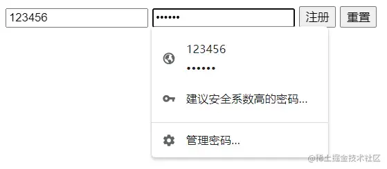 new-password