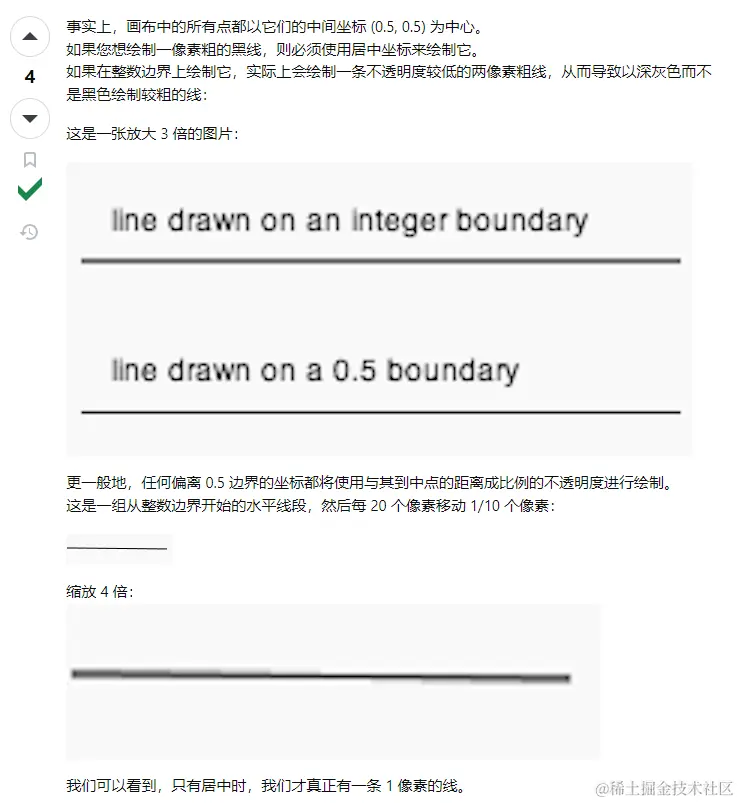 answer.png