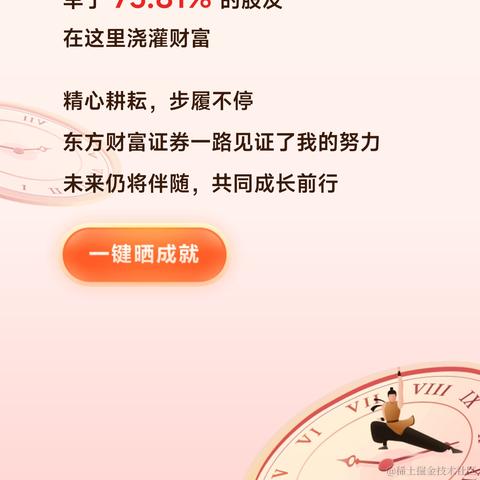 飘飘何所似A于2024-01-04 18:57发布的图片