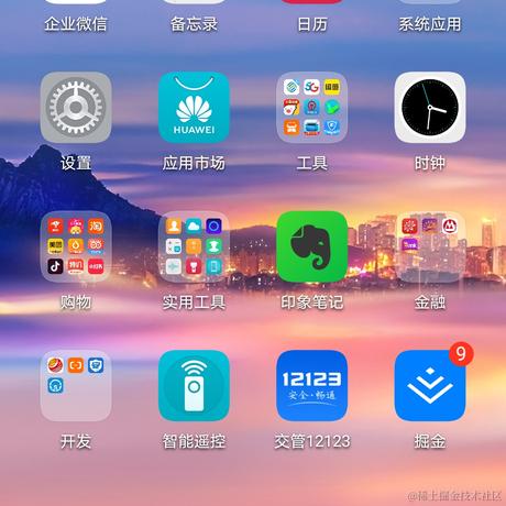 cocoafei于2020-12-25 15:36发布的图片