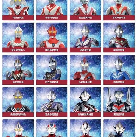 _野猪佩奇_牛马版于2020-12-25 12:08发布的图片