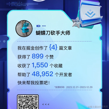 蝴蝶刀砍手大师于2023-12-22 09:52发布的图片