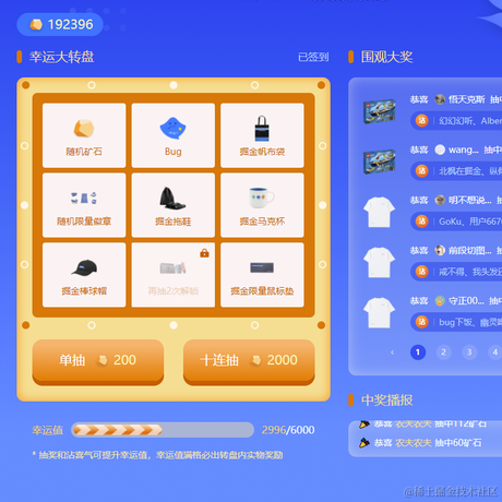 bug下饭于2021-12-22 09:12发布的图片