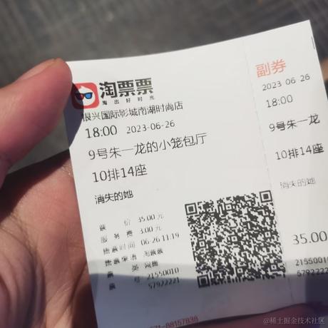 威尼斯仲夏于2023-06-26 22:08发布的图片