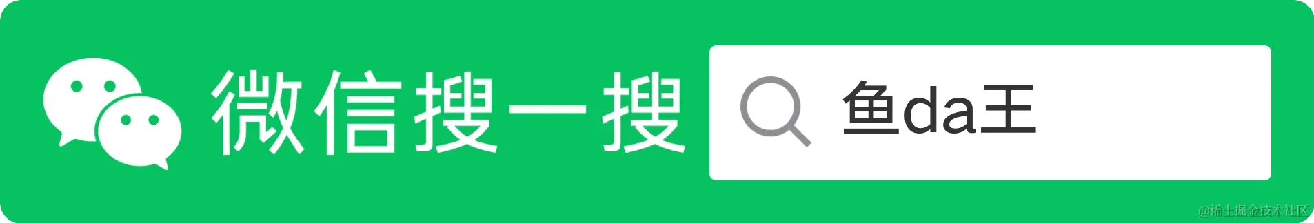 搜索框传播样式-标准色版.png