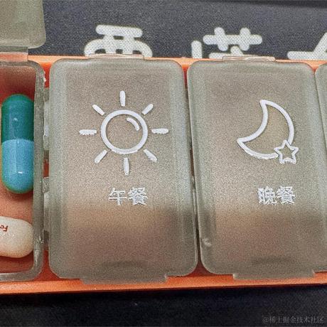 代码不出bug于2023-10-17 09:05发布的图片