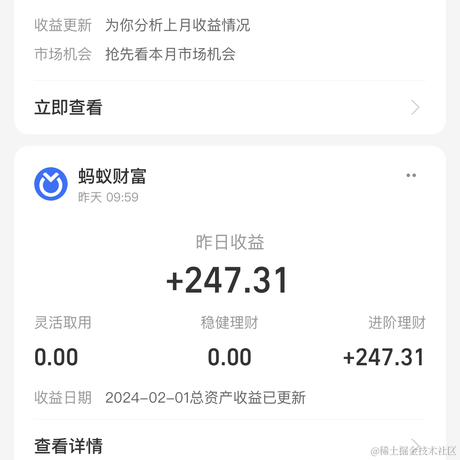 __Alen于2024-02-03 11:09发布的图片