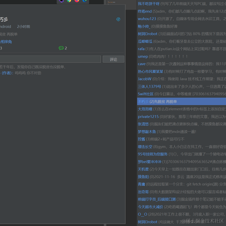 机智的小逗比于2021-11-16 13:58发布的图片
