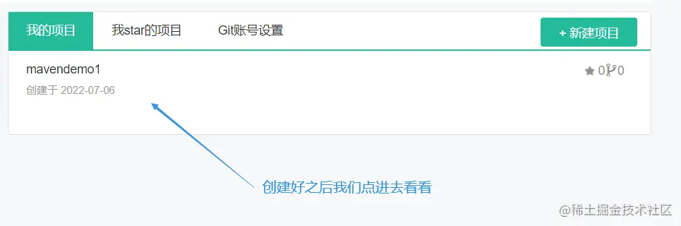 image-20220706213156154.png