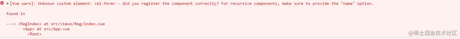 5-17-1element组件未注册.jpg