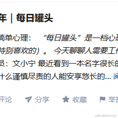 jjhh于2020-09-03 10:34发布的图片