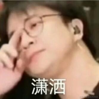 Pluto_云落于2023-01-19 18:36发布的图片