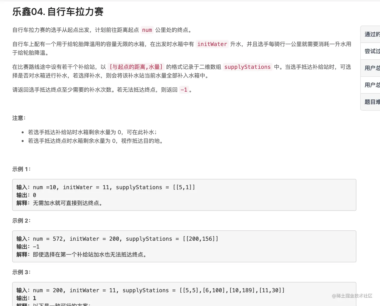 截屏2021-08-25 下午10.24.30.png