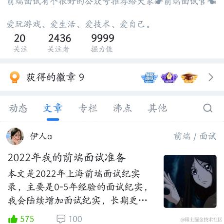 伊人a于2022-07-12 09:56发布的图片