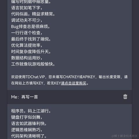 Cooper于2023-03-31 21:16发布的图片