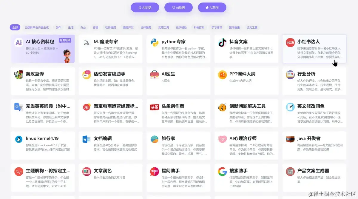 e02e280d69224264829333e9cee7209a~tplv-k3u1fbpfcp-jj-mark 3024 0 0 0 q75.webp