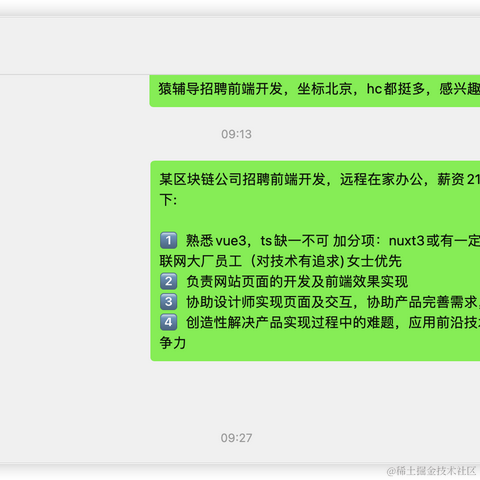 元兮于2024-02-29 13:16发布的图片
