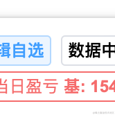 优弧于2022-02-14 15:33发布的图片