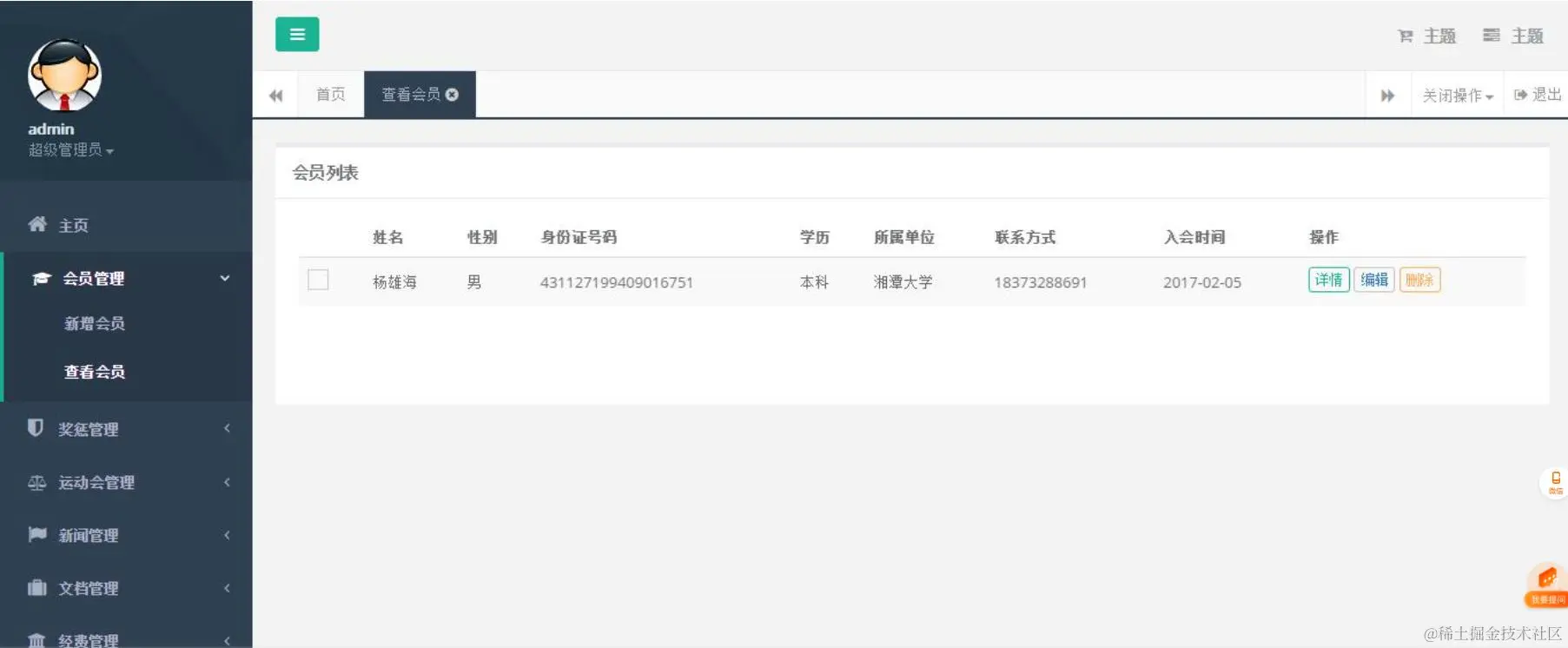 360截图20240706222500423.jpg
