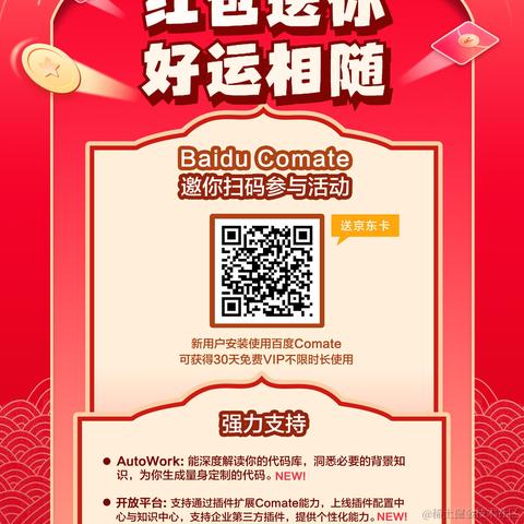 懵懂码农于2024-03-15 09:53发布的图片