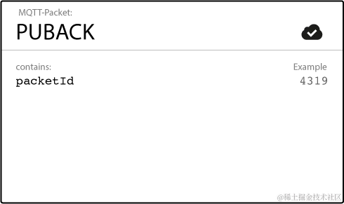 puback_packet.png